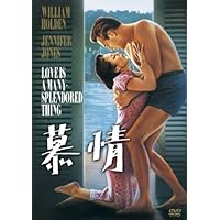 Amazon.co.jp: めぐり逢い [DVD] : ケイリー・グラント, デボラ